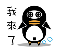 We are penguins too3.0-Penguins like fun sticker #11932142