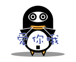 We are penguins too3.0-Penguins like fun sticker #11932144