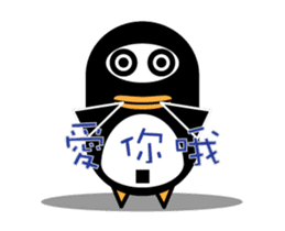 We are penguins too3.0-Penguins like fun sticker #11932144