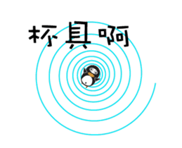 We are penguins too3.0-Penguins like fun sticker #11932146