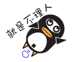 We are penguins too3.0-Penguins like fun sticker #11932147