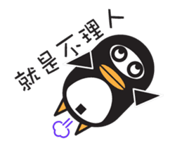 We are penguins too3.0-Penguins like fun sticker #11932147