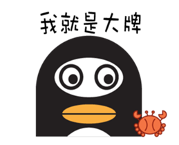 We are penguins too3.0-Penguins like fun sticker #11932150