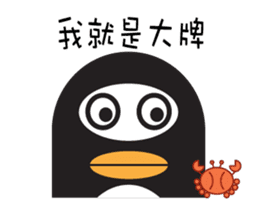 We are penguins too3.0-Penguins like fun sticker #11932150