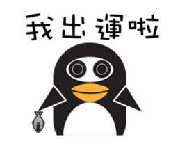 We are penguins too3.0-Penguins like fun sticker #11932151