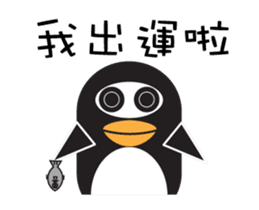 We are penguins too3.0-Penguins like fun sticker #11932151