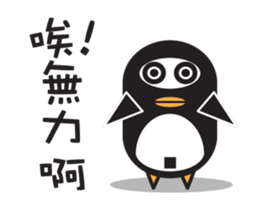 We are penguins too3.0-Penguins like fun sticker #11932152