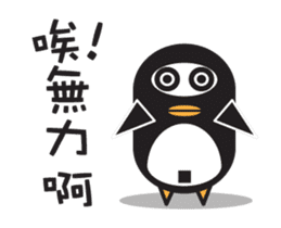 We are penguins too3.0-Penguins like fun sticker #11932152