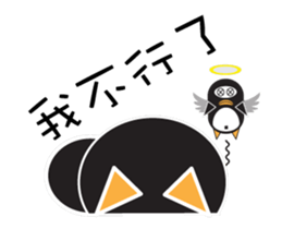 We are penguins too3.0-Penguins like fun sticker #11932154