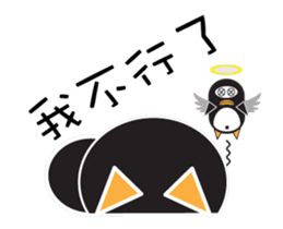 We are penguins too3.0-Penguins like fun sticker #11932154