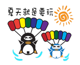 We are penguins too3.0-Penguins like fun sticker #11932157