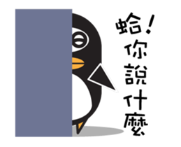 We are penguins too3.0-Penguins like fun sticker #11932161