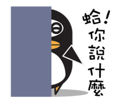 We are penguins too3.0-Penguins like fun sticker #11932161