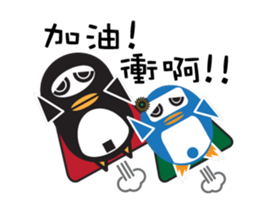 We are penguins too3.0-Penguins like fun sticker #11932162