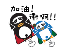 We are penguins too3.0-Penguins like fun sticker #11932162