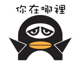 We are penguins too3.0-Penguins like fun sticker #11932163