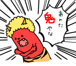 Onichan puchichara version sticker #11932193