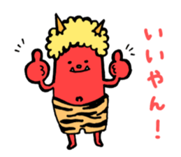 Onichan puchichara version sticker #11932198