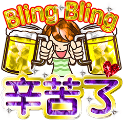 Love The bling bling woman