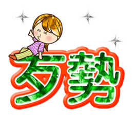 Love The bling bling woman sticker #11932302