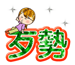 Love The bling bling woman sticker #11932302