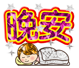 Love The bling bling woman sticker #11932304