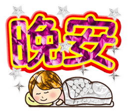 Love The bling bling woman sticker #11932304