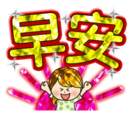 Love The bling bling woman sticker #11932305