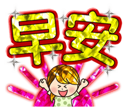 Love The bling bling woman sticker #11932305