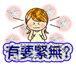 Love The bling bling woman sticker #11932310