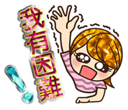 Love The bling bling woman sticker #11932311