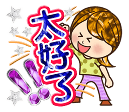 Love The bling bling woman sticker #11932316