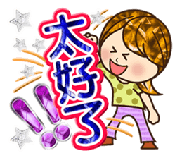 Love The bling bling woman sticker #11932316