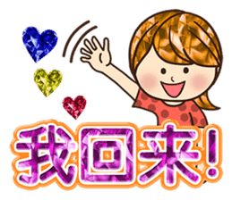 Love The bling bling woman sticker #11932324