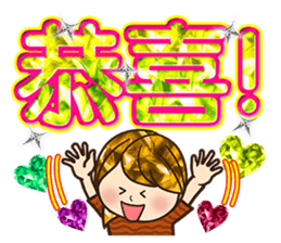 Love The bling bling woman sticker #11932330