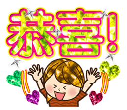 Love The bling bling woman sticker #11932330