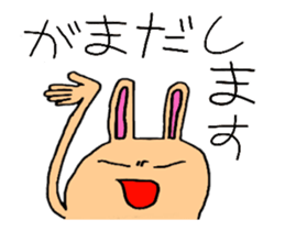 Kyusyu hogen rabbit. sticker #11932416