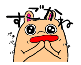 Kyusyu hogen rabbit. sticker #11932417