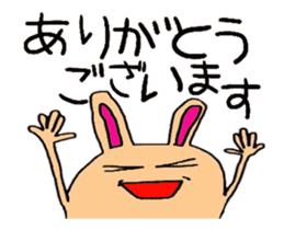 Kyusyu hogen rabbit. sticker #11932418