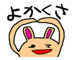 Kyusyu hogen rabbit. sticker #11932419