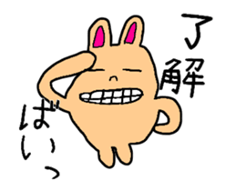 Kyusyu hogen rabbit. sticker #11932421
