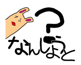 Kyusyu hogen rabbit. sticker #11932423