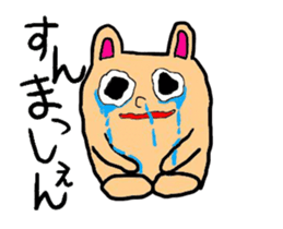 Kyusyu hogen rabbit. sticker #11932424