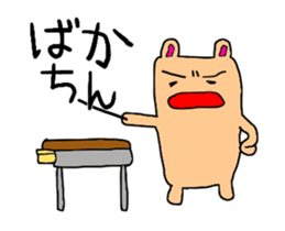 Kyusyu hogen rabbit. sticker #11932429