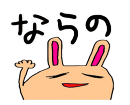 Kyusyu hogen rabbit. sticker #11932432