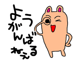 Kyusyu hogen rabbit. sticker #11932433