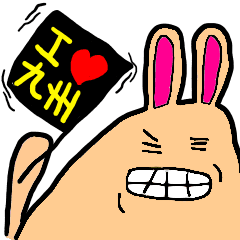 Kyusyu hogen rabbit.