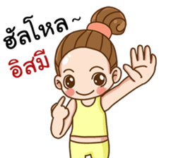 Single lady's life sticker #11932438