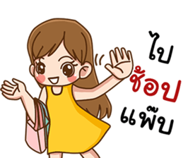 Single lady's life sticker #11932441