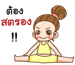 Single lady's life sticker #11932442